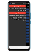 برنامه‌نما Dart Tutorial عکس از صفحه