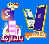 Aval_TO screenshot 5