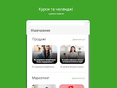 برنامه‌نما XO PULSE 2.0 عکس از صفحه