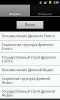 История гос-ва и пр. зар.стран Plakat