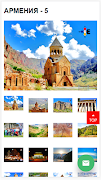 YEREVAN TRAVEL ภาพหน้าจอ 2