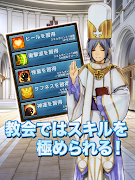 辺境の冒険者になろう！ screenshot 6