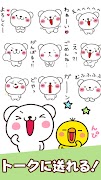 4 Schermata スタンプる・スタンプ基本アプリ