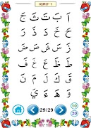 Belajar Iqro dengan Audio screenshot 3