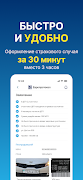 5 Schermata Europrotocol