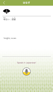 Nihongo 123 syot layar 4