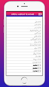 Urdu Asnaf-E-Adab Ataurrahman Ekran Görüntüsü 4