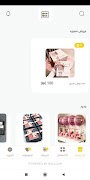 Bee Box 스크린샷 2