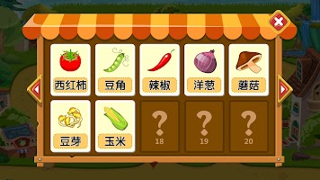 智小鼠学数独 captura de pantalla 7