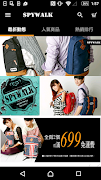 SPYWALK網路旗艦商城 تصوير الشاشة 3