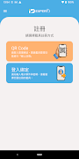 IDExpert Cloud 스크린샷 2