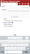 Yavapai Dictionary screenshot 4
