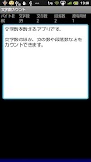 Text Counter(OLD) syot layar 3