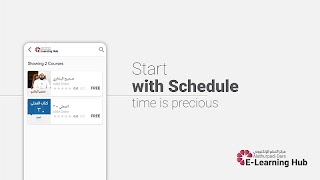 ADSA eLearning Hub screenshot 2