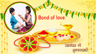 Rakhi Photo Frames screenshot 7