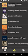 মুসলিম মনীষীদের বাণী - Bangla  ảnh chụp màn hình 2