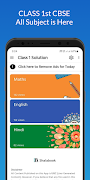 Class 1 Solution Book NCERT Solution 2022 постер