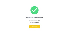 QMenu - Self order imagem de tela 4