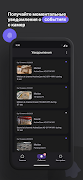 Trassir ภาพหน้าจอ 3