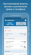 Vetmanager Mobile + screenshot 1