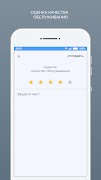 Čistobox screenshot 7