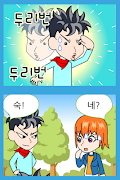 ZzangFunnyComics5 screenshot 3