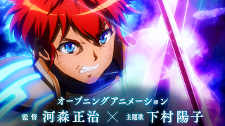 誰ガ為のアルケミスト imagem de tela 3