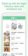 Recruit.com.hk اسکرین شاٹ 4