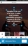 Army Quotes Screenshot 1