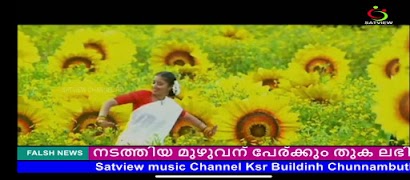 برنامه‌نما Satview عکس از صفحه