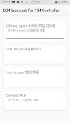 DS4 lag repair for PS4 Controller 截圖 1