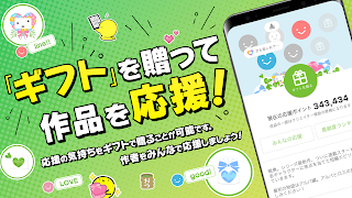 برنامهنما ニコニコ漫画 - 雑誌やWEBの人気マンガが読める عکس از صفحه