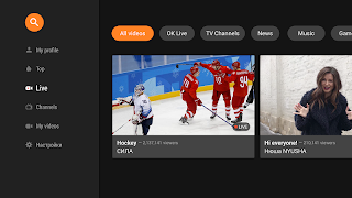 OK Video captura de pantalla 5