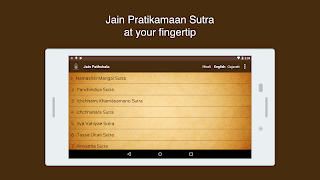 Jain Pathshala capture d'écran 1