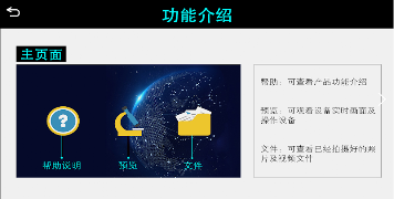 HVviewing 截图 2
