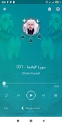 خالد الجليل مصحف كامل بدون نت スクリーンショット 6