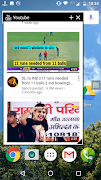 Floating apps - Multitasking স্ক্রিনশট 1