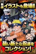 برنامه‌نما NARUTO -ナルト- 忍コレクション 疾風乱舞 عکس از صفحه
