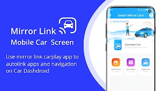 Mirror Link Mobile Car Screen الملصق