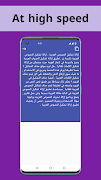 Perubahan bentuk teks Arab screenshot 2