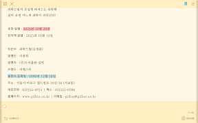 서울도서관 통합전자책 3.0 скриншот 7