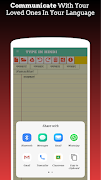 Type In Hindi screenshot 1