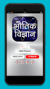 Physics in Hindi poster