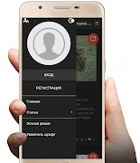 Сад Огород Дача Ekran Görüntüsü 2