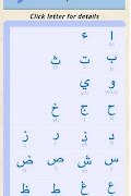 Arabic Alphabet 截圖 6