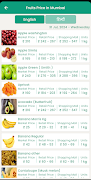 Vegetable Price - Mandi Bhav screenshot 2