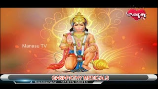 MANASU TV تصوير الشاشة 2
