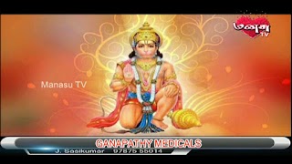 MANASU TV 스크린샷 2