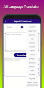 STranslator 스크린샷 2