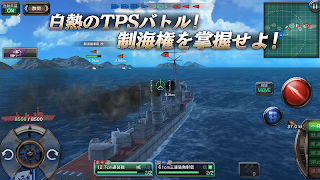 艦つく - Warship Craft - تصوير الشاشة 4